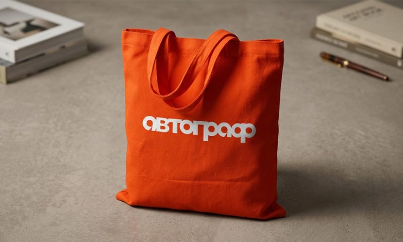 Брендированный шоппер для гостей
