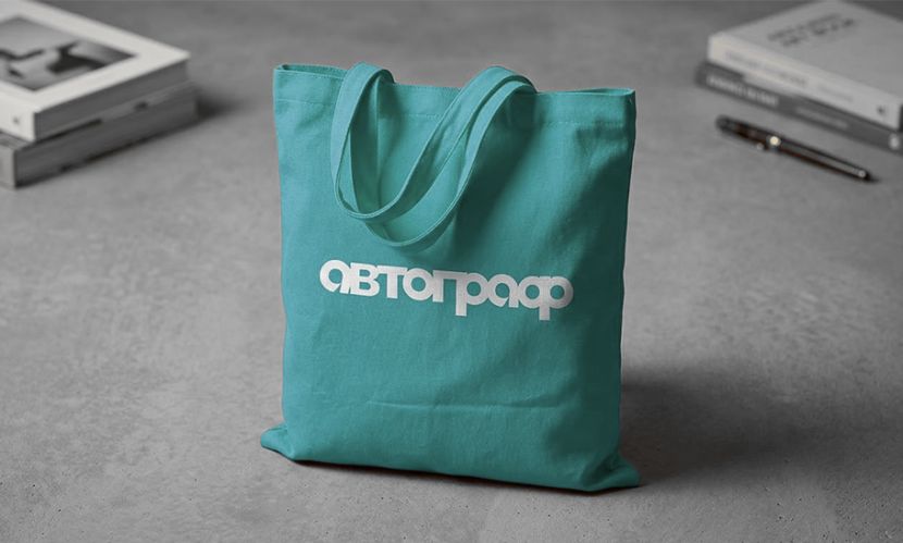 Шоппер с логотипом компании